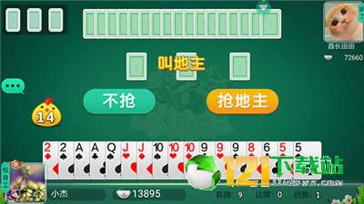制胜秘籍!记牌技巧助你斗地主三步赢牌,解锁高胜率新境界 制胜秘籍!记牌技巧助你斗地主三步赢牌,解锁高胜率新境界