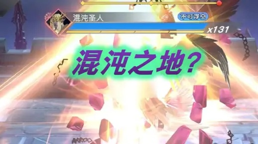 《混沌之莲》攻略揭秘：轻松通关冒险小分队必备技巧！