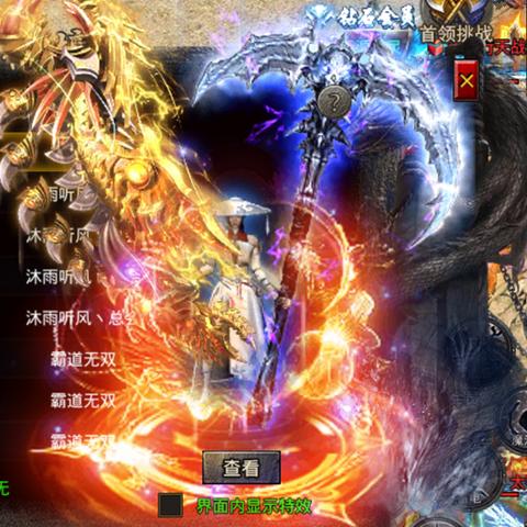 一刀传奇正版合集盘点：独家收录热门游戏，畅玩无忧！