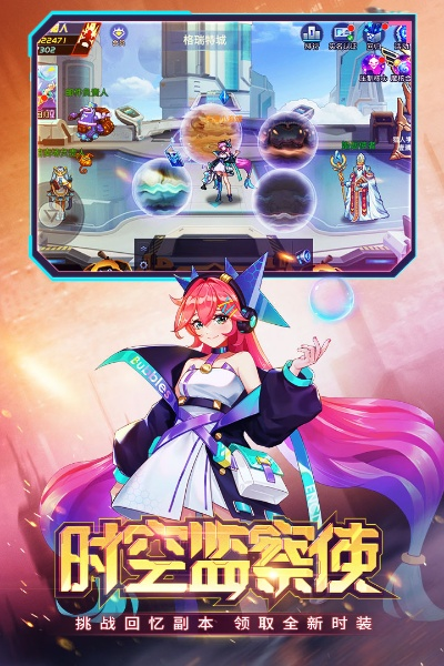 时空操控游戏盘点：热门新游推荐，体验非凡操控魅力