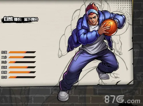 《街头篮球》中锋防守制胜攻略：失误控制技巧解析