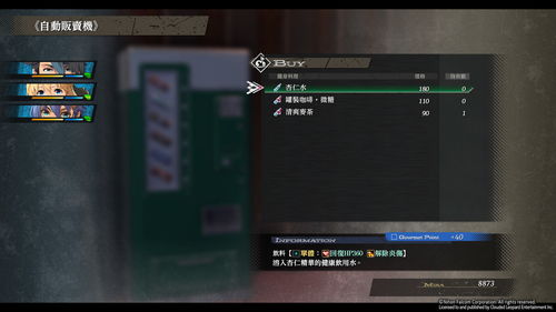 《黎之轨迹》革新力作：深度评测揭示全面升级新篇章