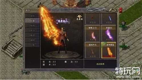 传奇绿服新规揭晓！千人竞技，征程激情再燃，体验独有新玩法