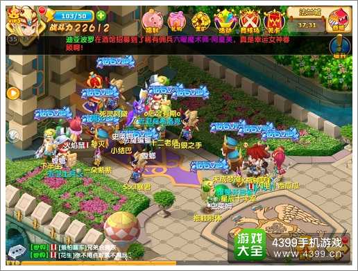 《心动小镇》评测：探索小镇魅力，共度美好时光，解锁独特体验