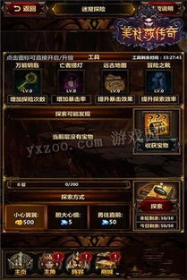 美杜莎传奇手游独家亮点：探索全新传奇冒险之旅