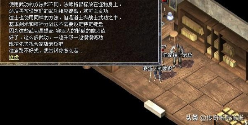 热血传奇罕见奇遇盘点：揭秘官服中极低概率的神秘事件