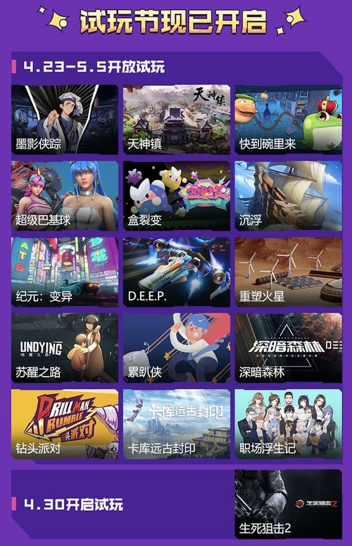 热门管理游戏盘点：揭秘十大人气榜单，畅玩策略新体验