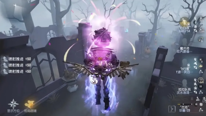 《第五人格》飞行家进阶必看！解锁高阶技巧，轻松成为游戏高手