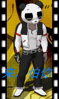 悠夏PF攻略揭秘：《街头篮球》最强技巧大公开！