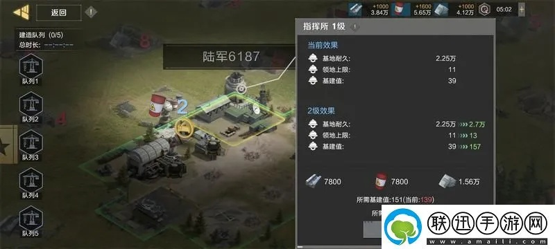 水泥资源高效补给攻略，助你轻松掌控《保卫要塞》要塞防线