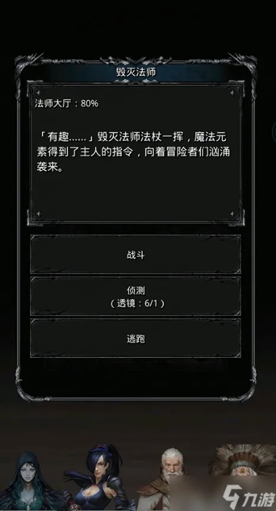 地下城堡4独家攻略：轻松获取破碎编年史闪电瓶图纸秘籍