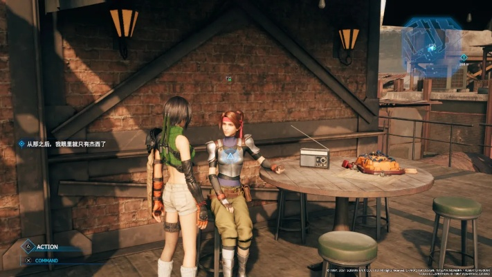 《最终幻想7重制版Intergrade》评测：尤菲魅力满分，独家小游戏体验升级