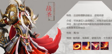 王者霸业传奇深度评测：传奇经典再现，畅玩体验新升级