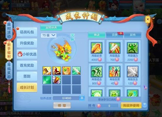 战谷攻速打钻版新服首曝！神武76服8月11日免费激活，特权福利大放送！