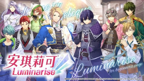 拯救社畜女性必备！《安琪莉可Luminarise》深度评测解析