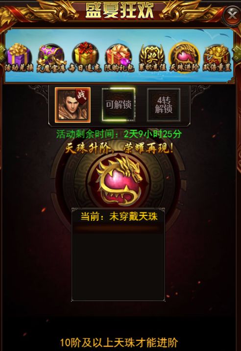 沙城之战狂欢折扣充值，惊喜大奖等你来抽！新服22:00开启，114区福利盛宴燃情开启！