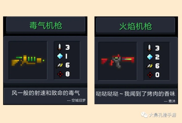 元气骑士锻造武器盘点：解锁最强战力秘籍大揭秘