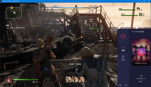 《Outriders》评测：射击+掠夺，独特融合玩法，粗糙魅力难以抗拒