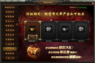 全民祖玛新服首充福利!屠龙348服19:00开战,0氪送30万,打金免费赢现金大奖 全民祖玛新服首充福利!屠龙348服19:00开战,0氪送30万,打金免费赢现金大奖