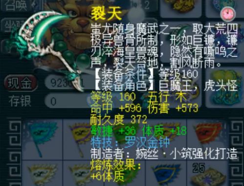 尘白禁区绘梦沙盘攻略：深度解析，新手必看技巧揭秘