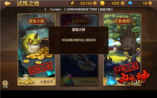 独家揭秘!深空之眼劫乘大千家具获取攻略,轻松解锁新家居宝藏 独家揭秘!深空之眼劫乘大千家具获取攻略,轻松解锁新家居宝藏