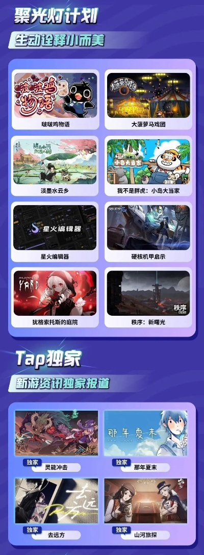 2024年度热门UP主力荐：盘点必玩游戏，解锁全新游戏体验