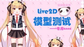 《源序空间》×奶龙萌趣联动，美少女塔防新体验，治愈系来袭！