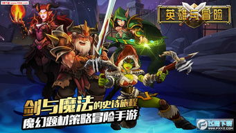 十大热门漫画英雄游戏盘点：揭秘必玩佳作，畅享刺激冒险之旅