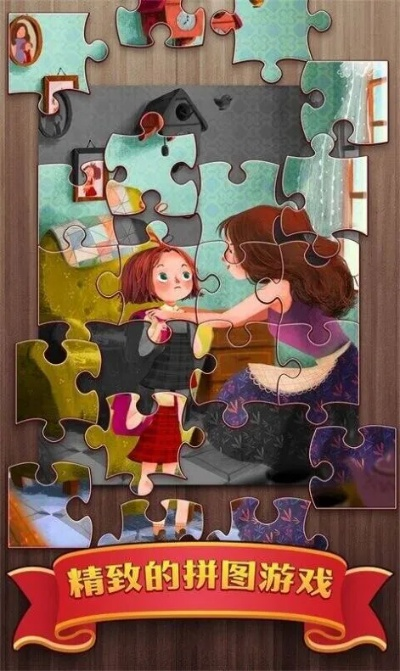 十大热门拼图游戏盘点：揭秘最好玩拼图游戏排行