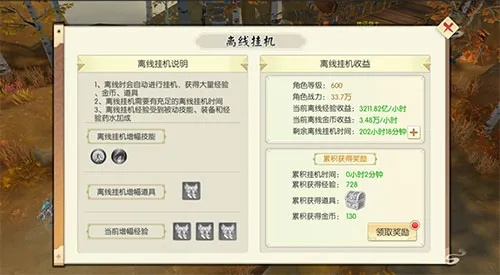 登天仙城新手必看！快速升级攻略秘籍大公开