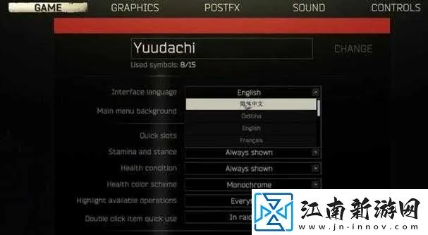 《逃离塔科夫》中文设置攻略：Golink加速器高效配置技巧揭秘
