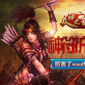 《天下》手游元魂珠高效养成秘籍，轻松突破等级上限！