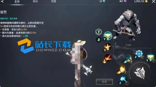 零度曙光装备攻略：独家获取秘籍，轻松升级必备！