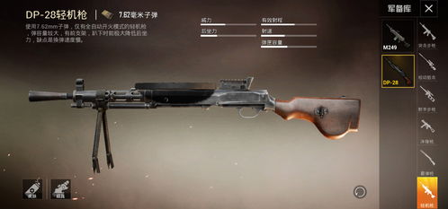 十大热门枪械改装游戏推荐：探索枪械改装的极致乐趣