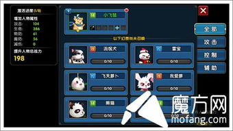 零度曙光升级必看！高效技巧攻略，助你快速突破！