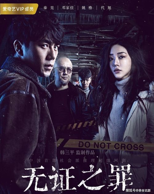 悬疑剧改编佳作《方根胶卷》：笑泪交织，推理探秘新体验