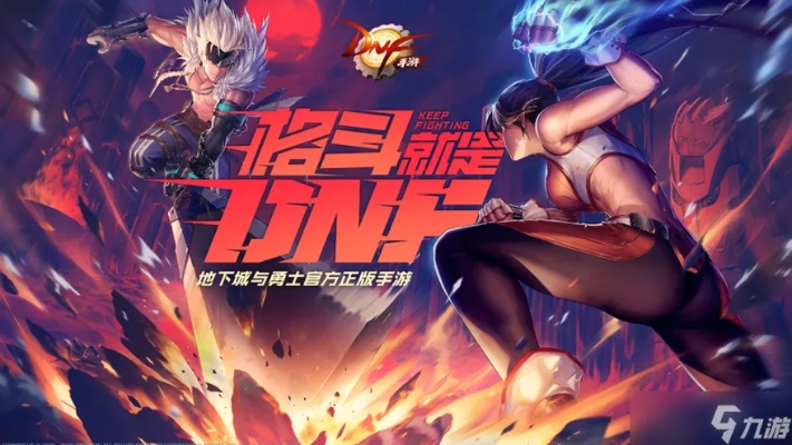 《地下城与勇士起源》评测:加速上线体验,畅快游戏之旅开启 《地下城与勇士起源》评测:加速上线体验,畅快游戏之旅开启