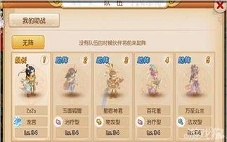 《水果丛林》新手必看！轻松通关攻略，解锁隐藏技能！