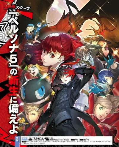 《女神异闻录5S》评测：深度RPG体验，超越无双的惊喜之作