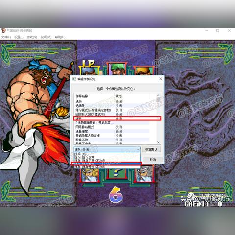 三国战纪：风云再起道具攻略，轻松掌握战斗胜率提升秘籍