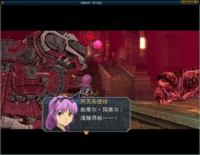 《碧之轨迹改》经典再续：重温轨迹巅峰之作，体验全新游戏魅力