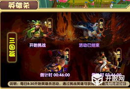 九尾妖狐挑战攻略：掌握长生天机降世必胜秘籍