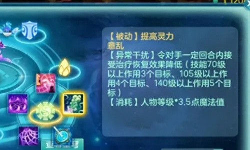 神武4龙宫加点技巧揭秘：高效升级攻略，助你轻松霸屏江湖