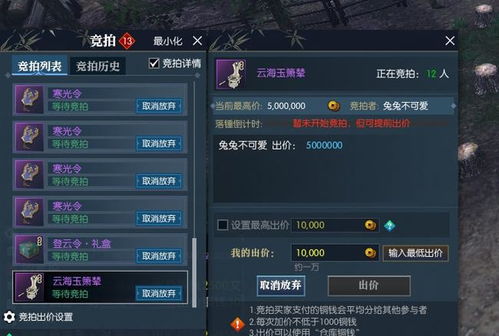 36章白嫖真气丹必看攻略，轻松提升战力新技巧揭秘