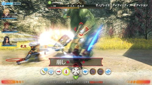 《异度神剑：终极版》深度评测：探索游戏巅峰，体验全新视觉盛宴