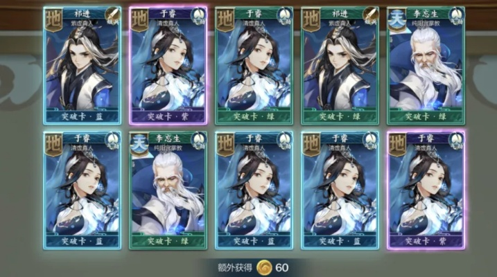 卡包修仙金曜剧情深度解析:解锁金曜卡包最强攻略秘籍 卡包修仙金曜剧情深度解析:解锁金曜卡包最强攻略秘籍