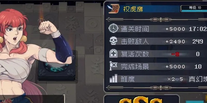 战魂铭人输出极限揭秘：一击破亿，绝技解析！