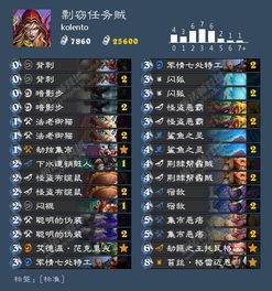 修仙卡包云游手札获取攻略，轻松解锁神秘宝藏