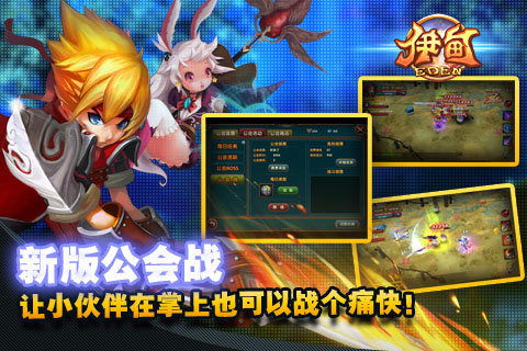 《伊甸之路》评测:深度解析卡牌爬塔新玩法,体验独特游戏魅力 《伊甸之路》评测:深度解析卡牌爬塔新玩法,体验独特游戏魅力