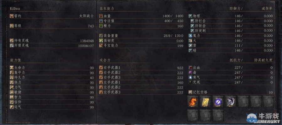 黑暗力量武器解析：属性揭秘与高效获取攻略